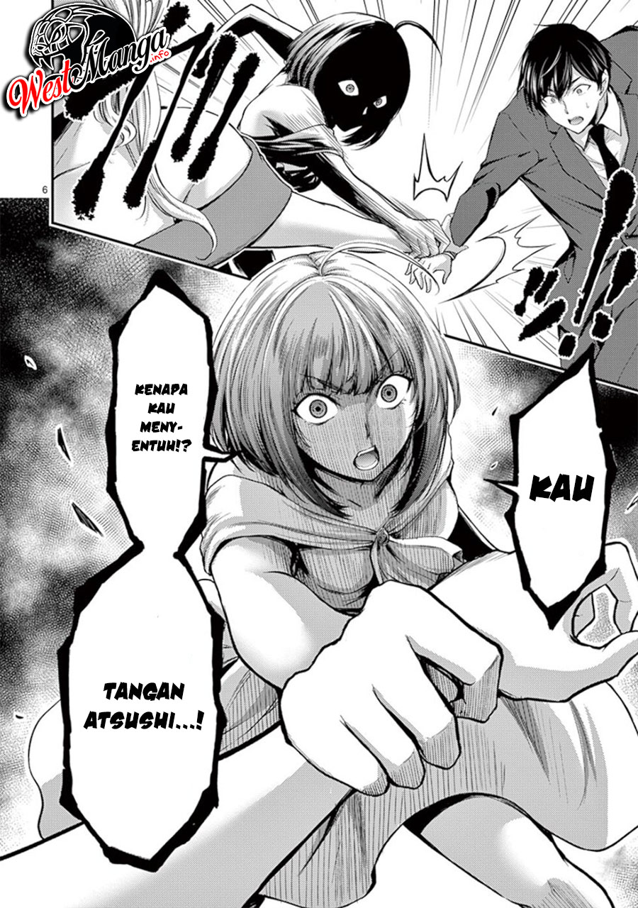 Dokuzakura Bab 13 halaman 8