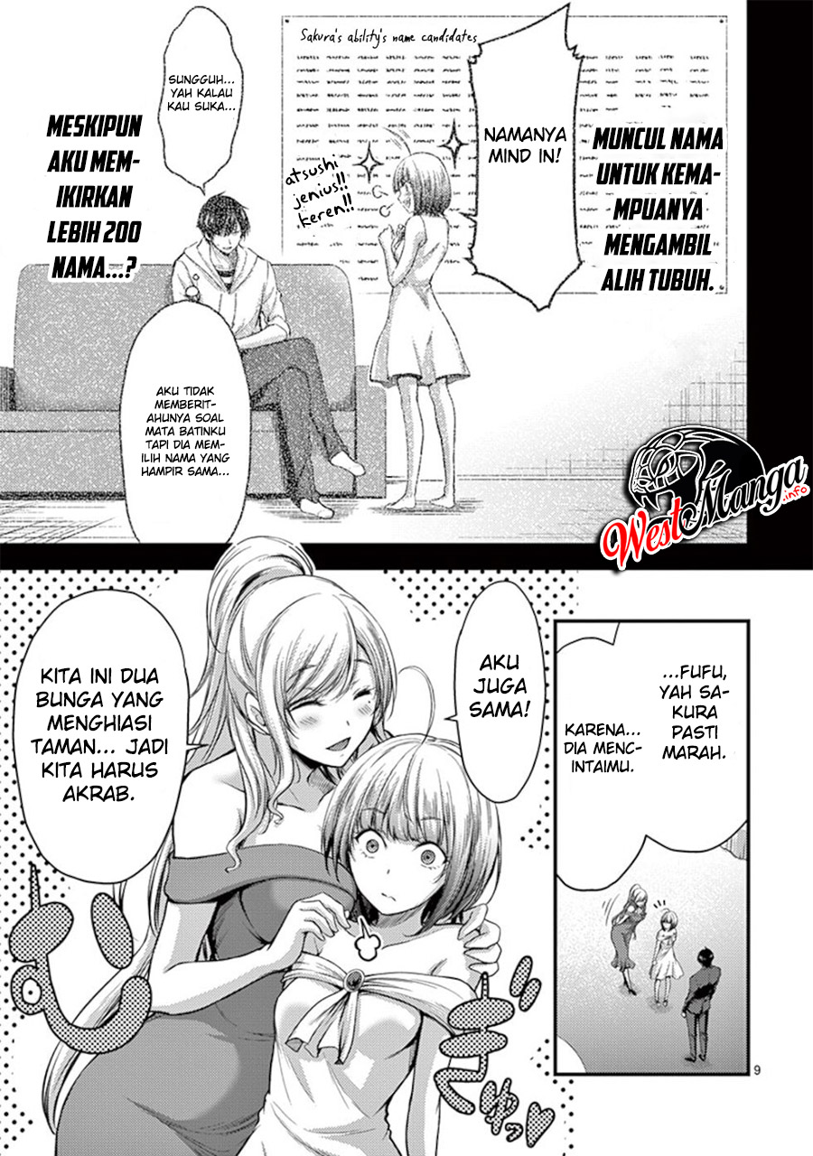 Dokuzakura Bab 13 halaman 11