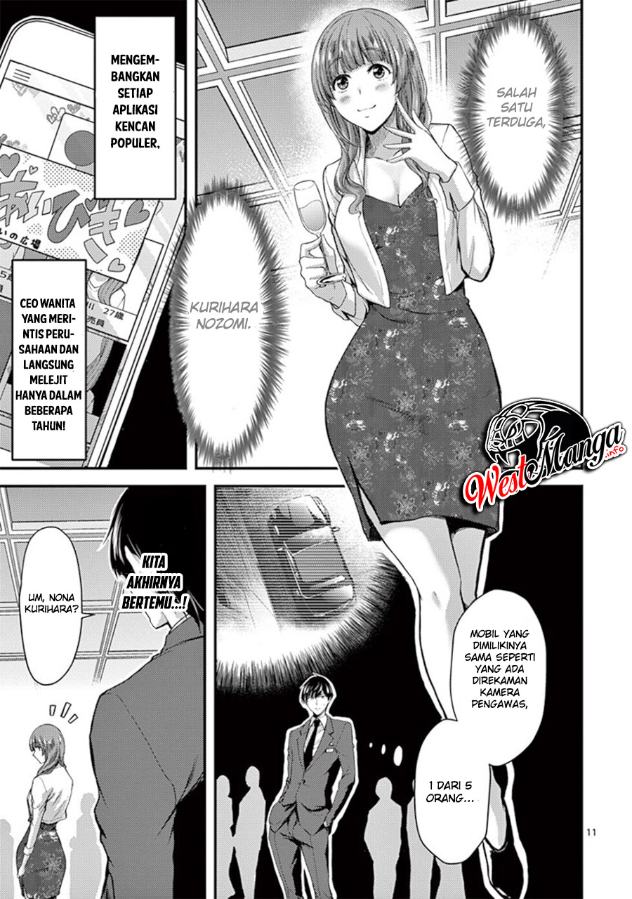 Dokuzakura Bab 13 halaman 13