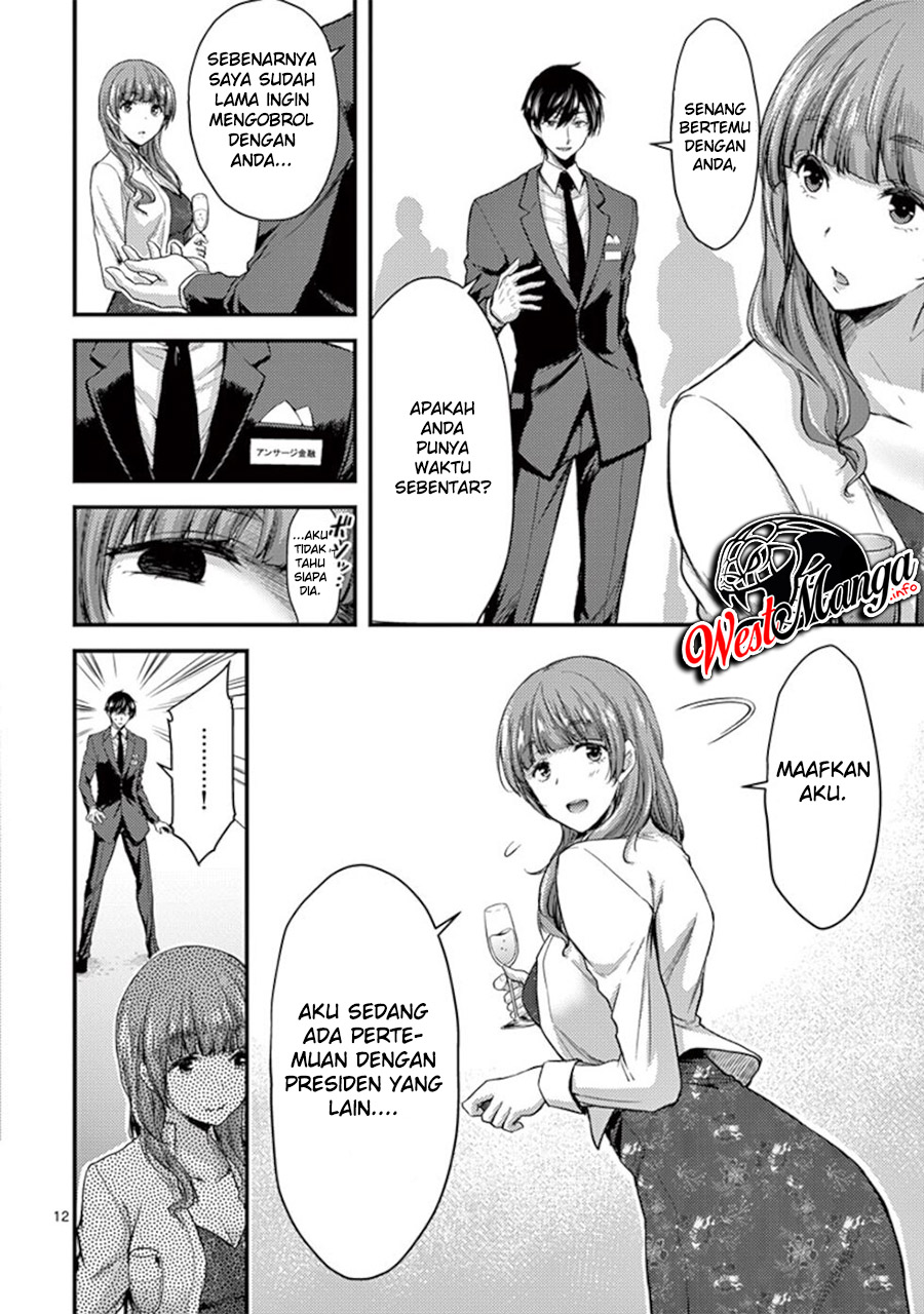 Dokuzakura Bab 13 halaman 14