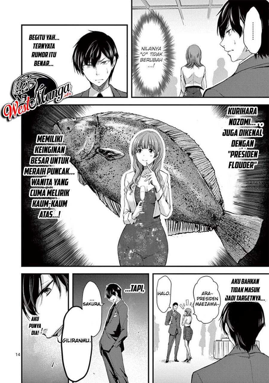 Dokuzakura Bab 13 halaman 16