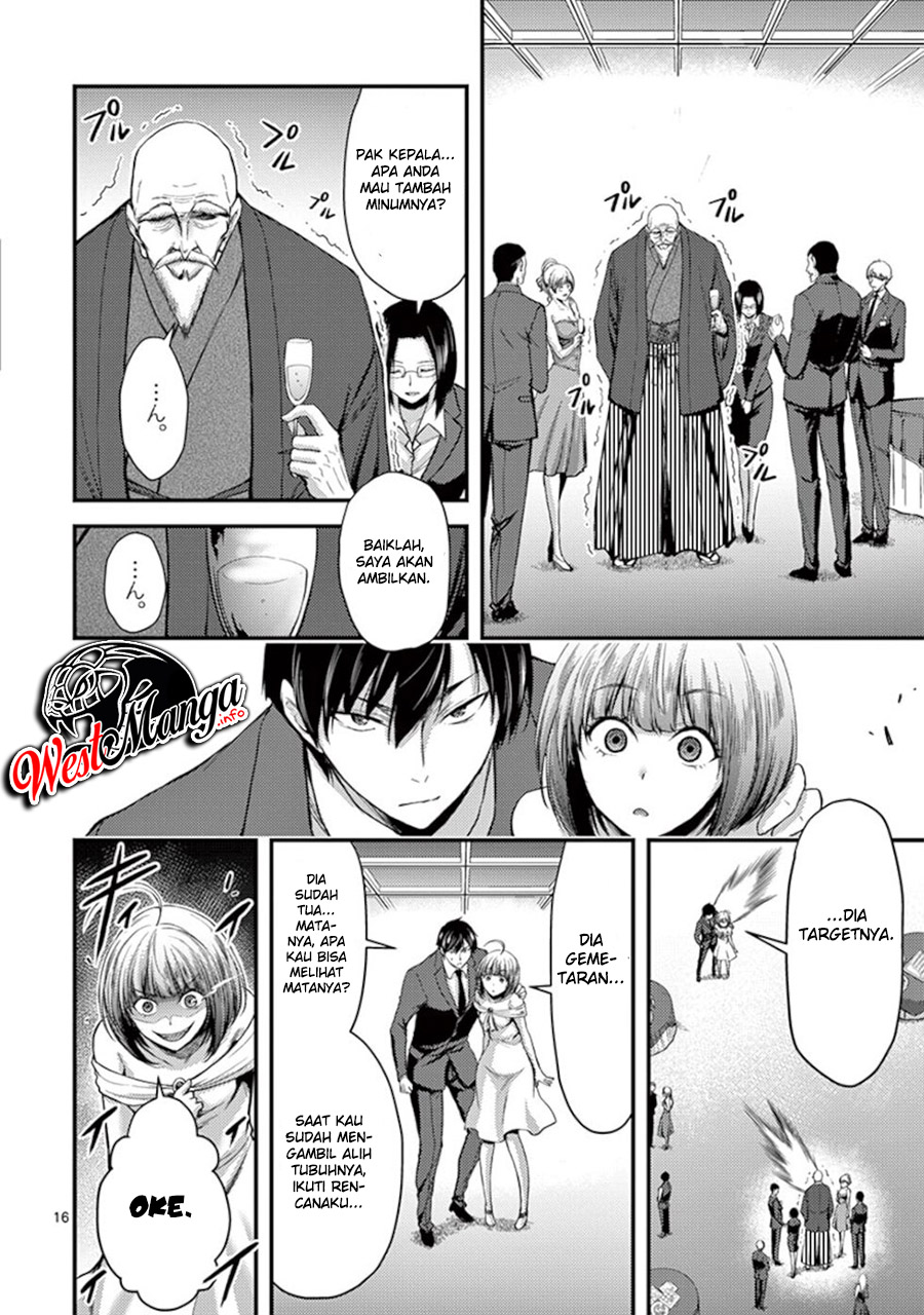 Dokuzakura Bab 13 halaman 18