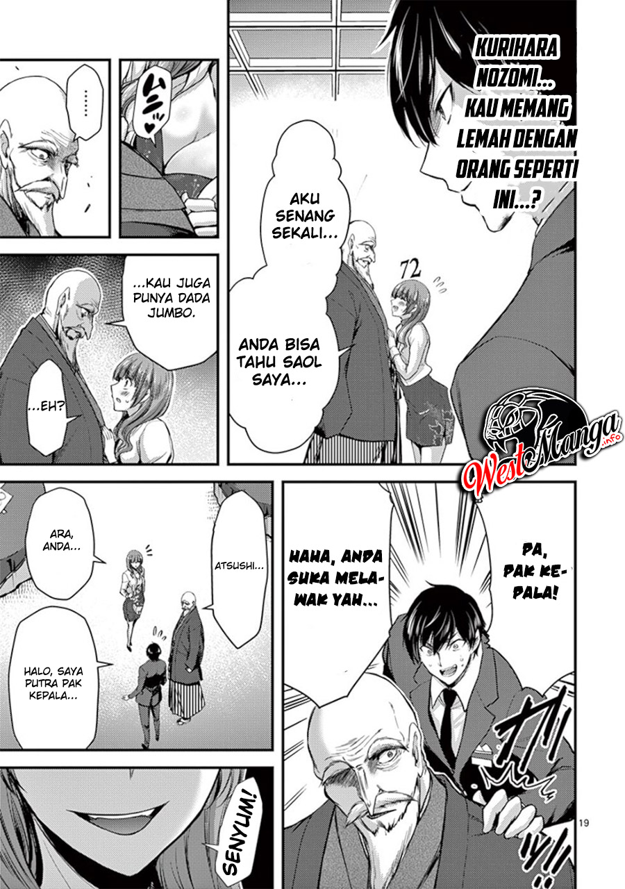 Dokuzakura Bab 13 halaman 21