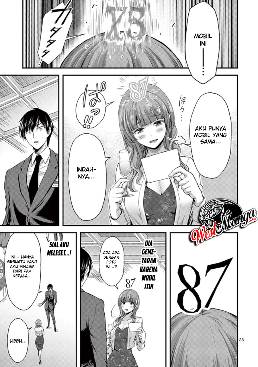 Dokuzakura Bab 13 halaman 26
