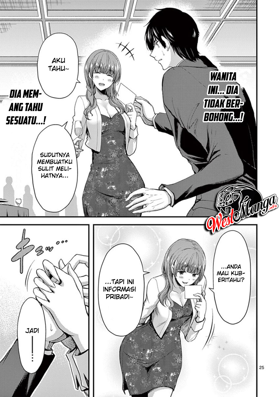Dokuzakura Bab 13 halaman 28