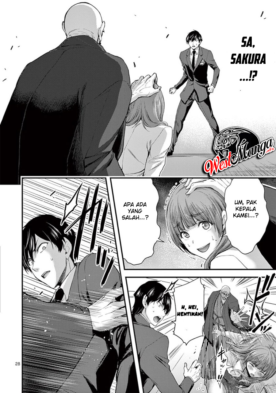 Dokuzakura Bab 13 halaman 31