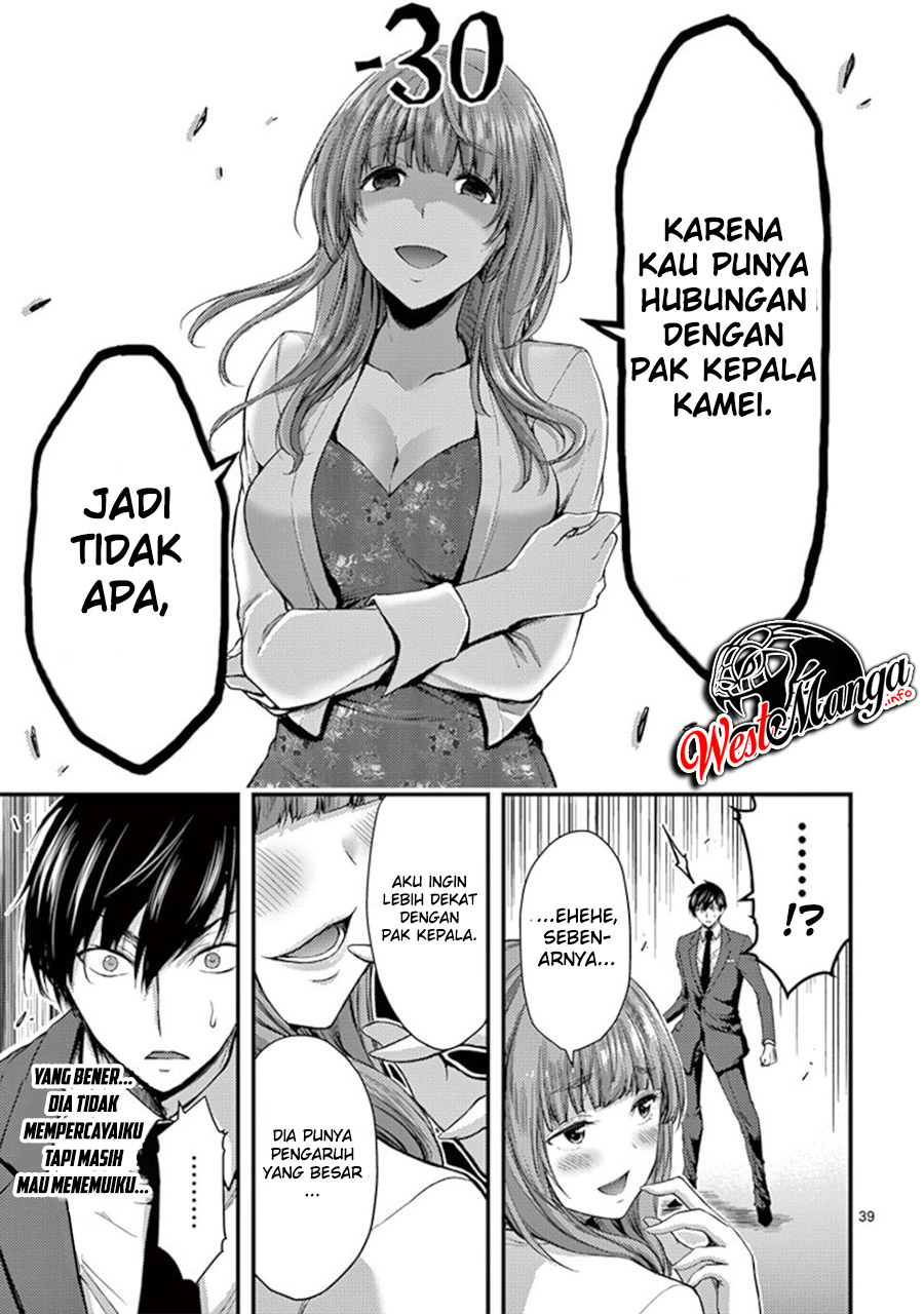Dokuzakura Bab 13 halaman 42