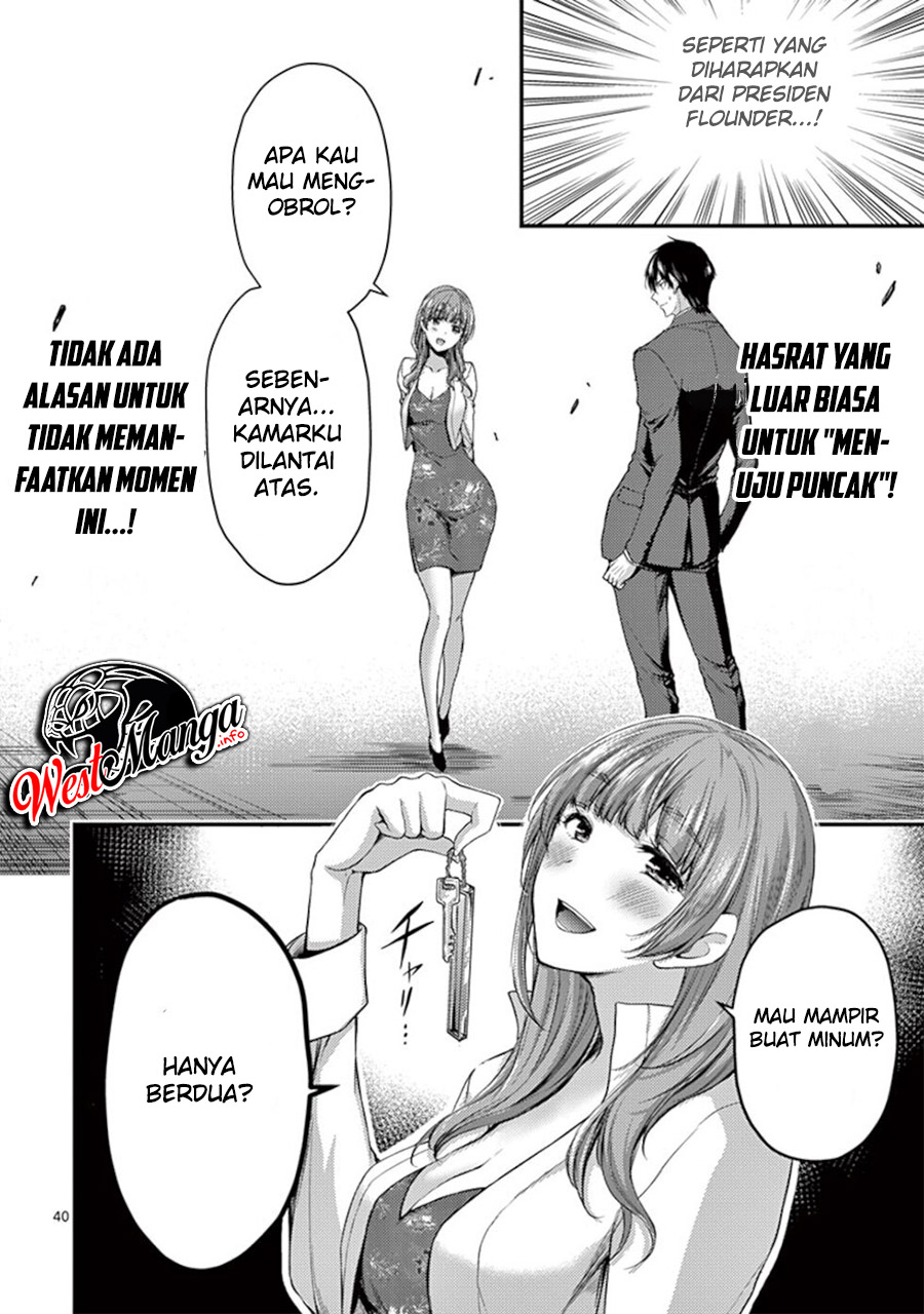 Dokuzakura Bab 13 halaman 43