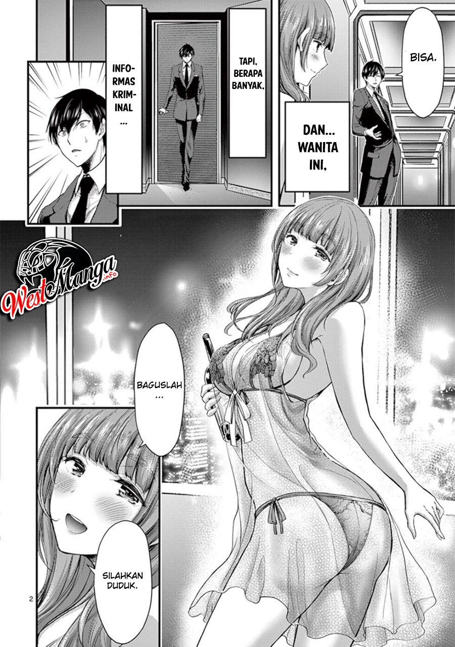 Dokuzakura Bab 14 halaman 4