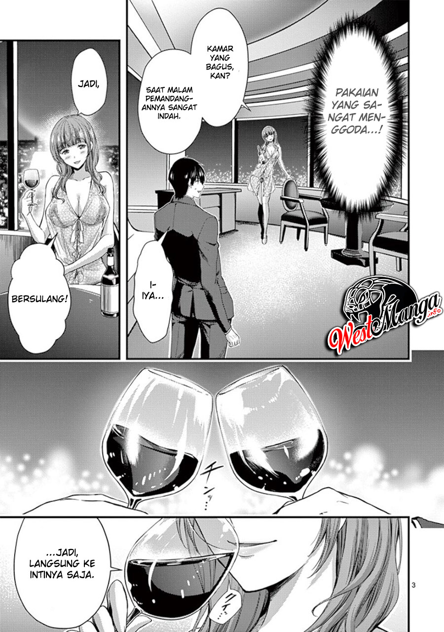 Dokuzakura Bab 14 halaman 5