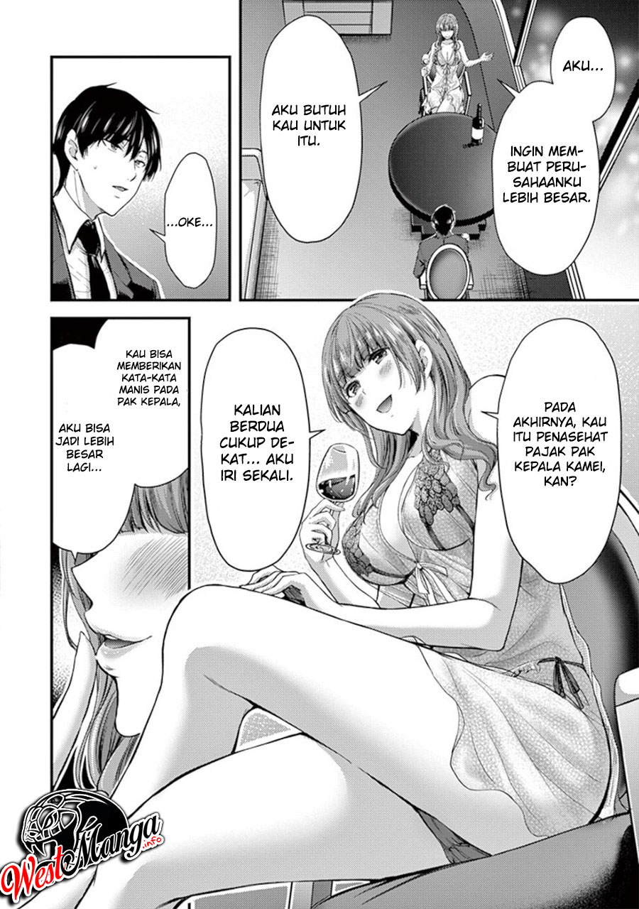 Dokuzakura Bab 14 halaman 6