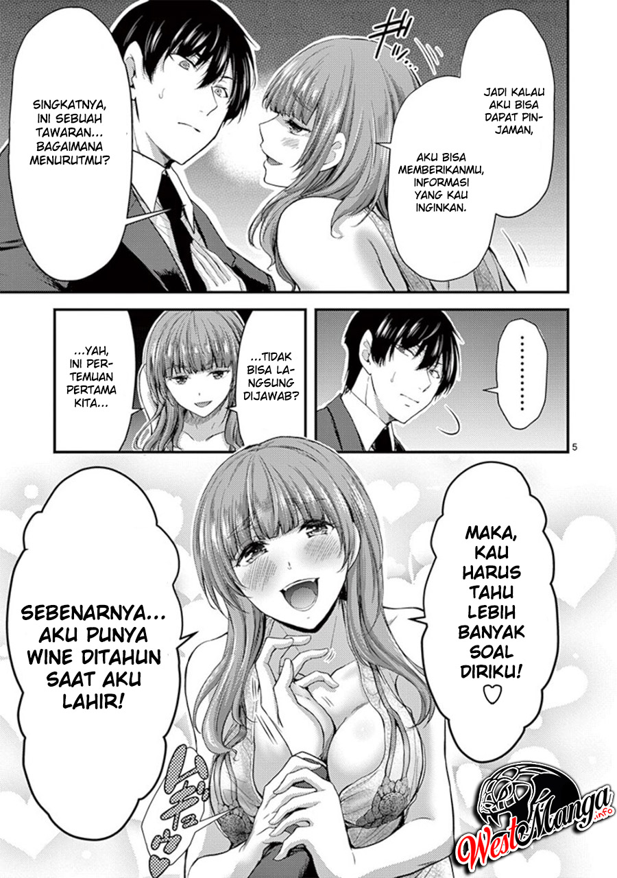Dokuzakura Bab 14 halaman 7