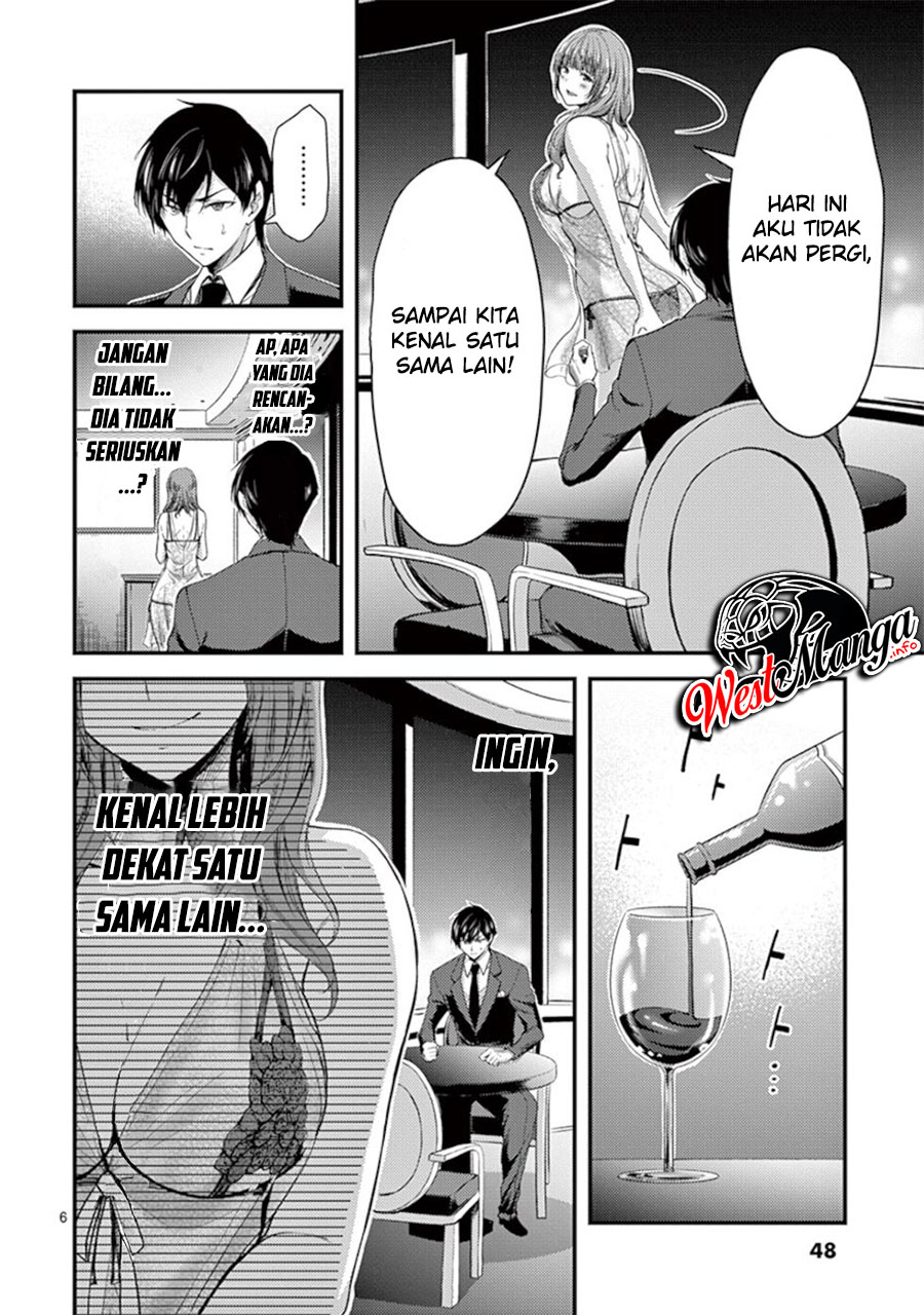 Dokuzakura Bab 14 halaman 8