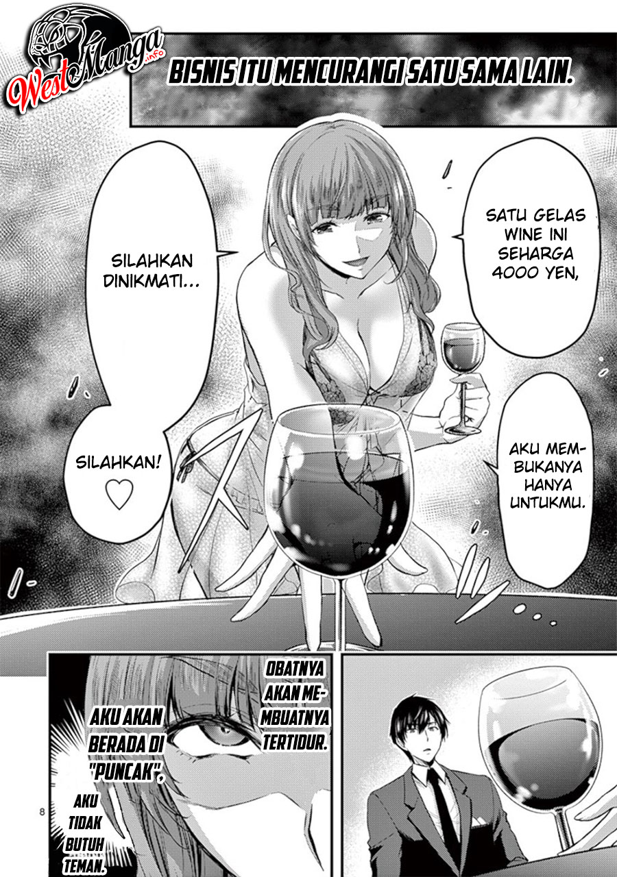 Dokuzakura Bab 14 halaman 10