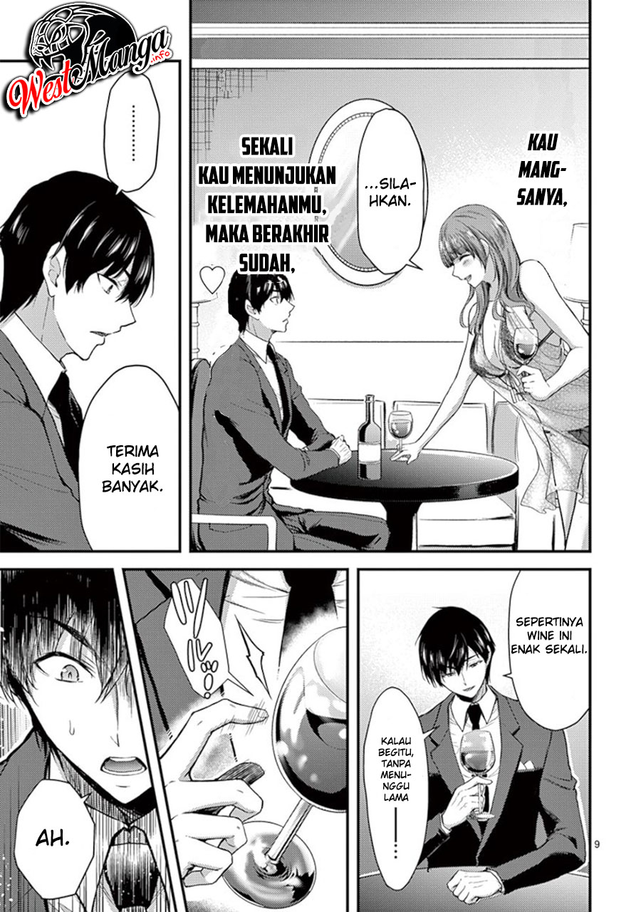 Dokuzakura Bab 14 halaman 11