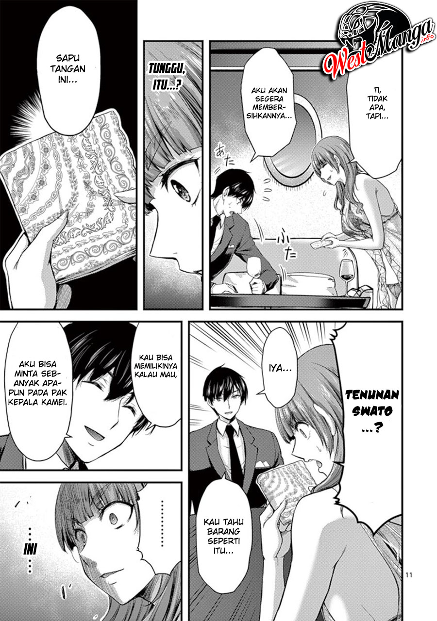 Dokuzakura Bab 14 halaman 13
