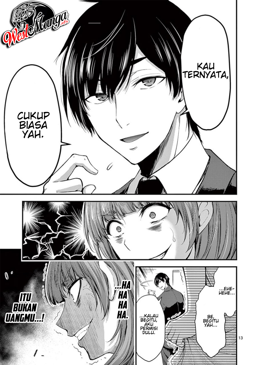 Dokuzakura Bab 14 halaman 15