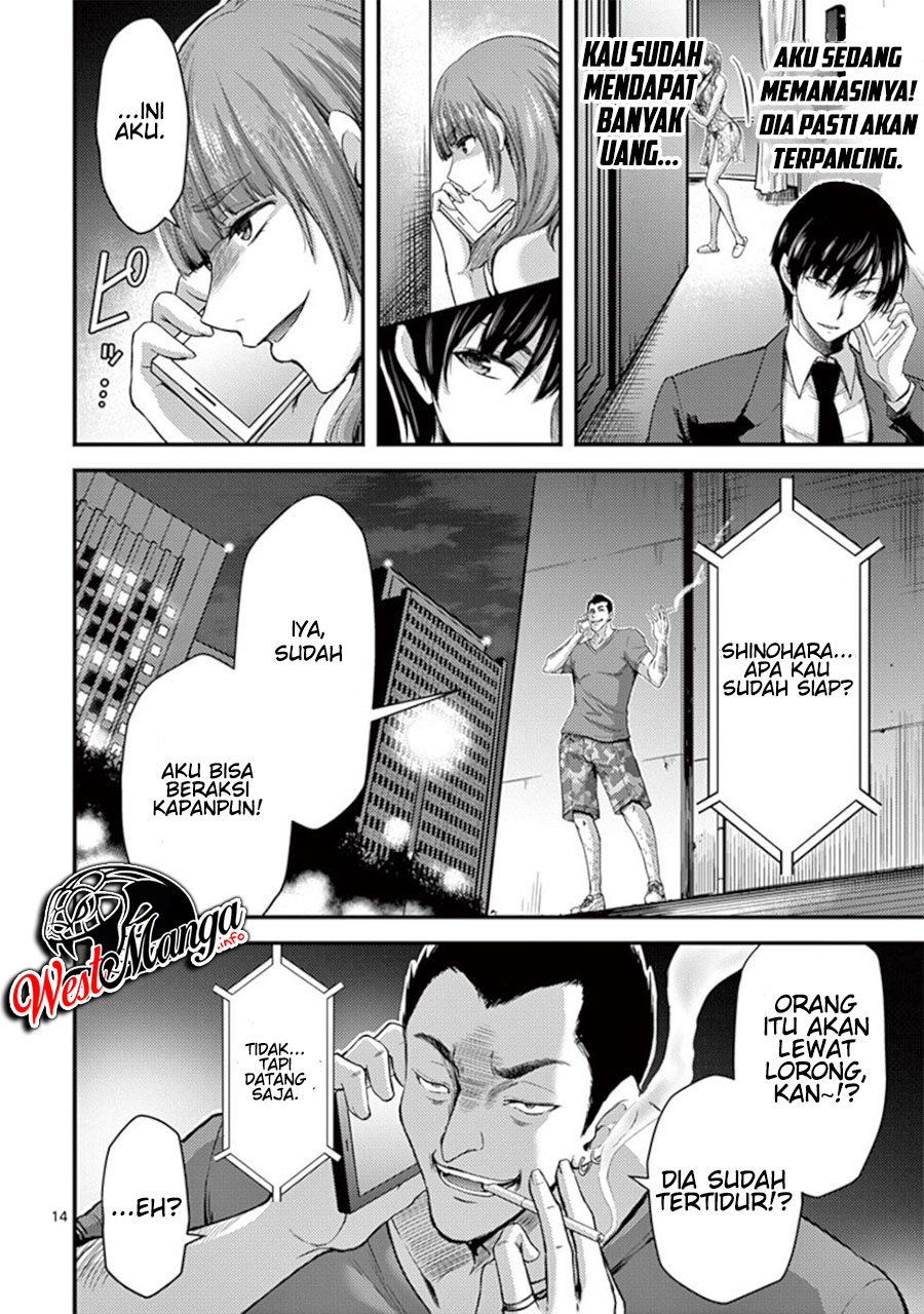 Dokuzakura Bab 14 halaman 16