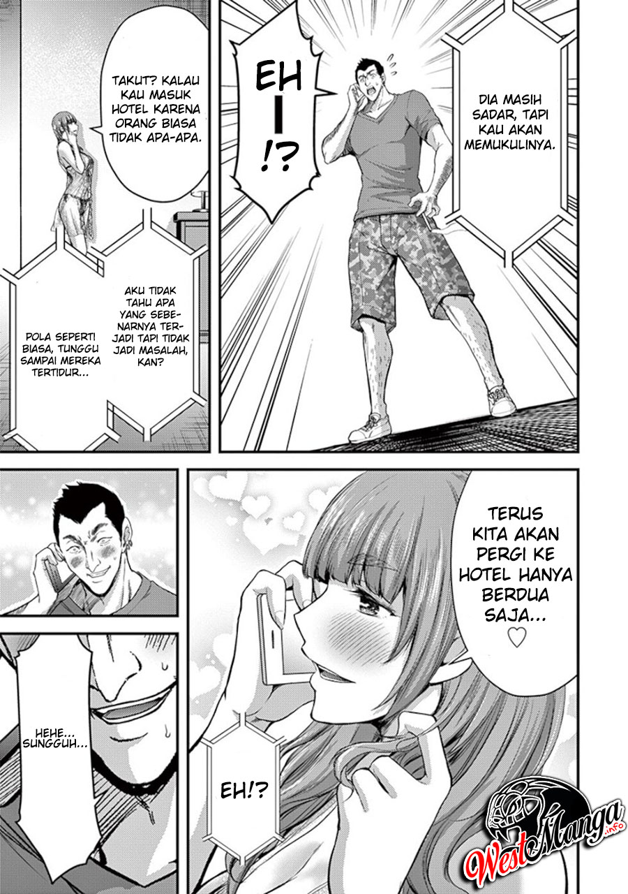Dokuzakura Bab 14 halaman 17