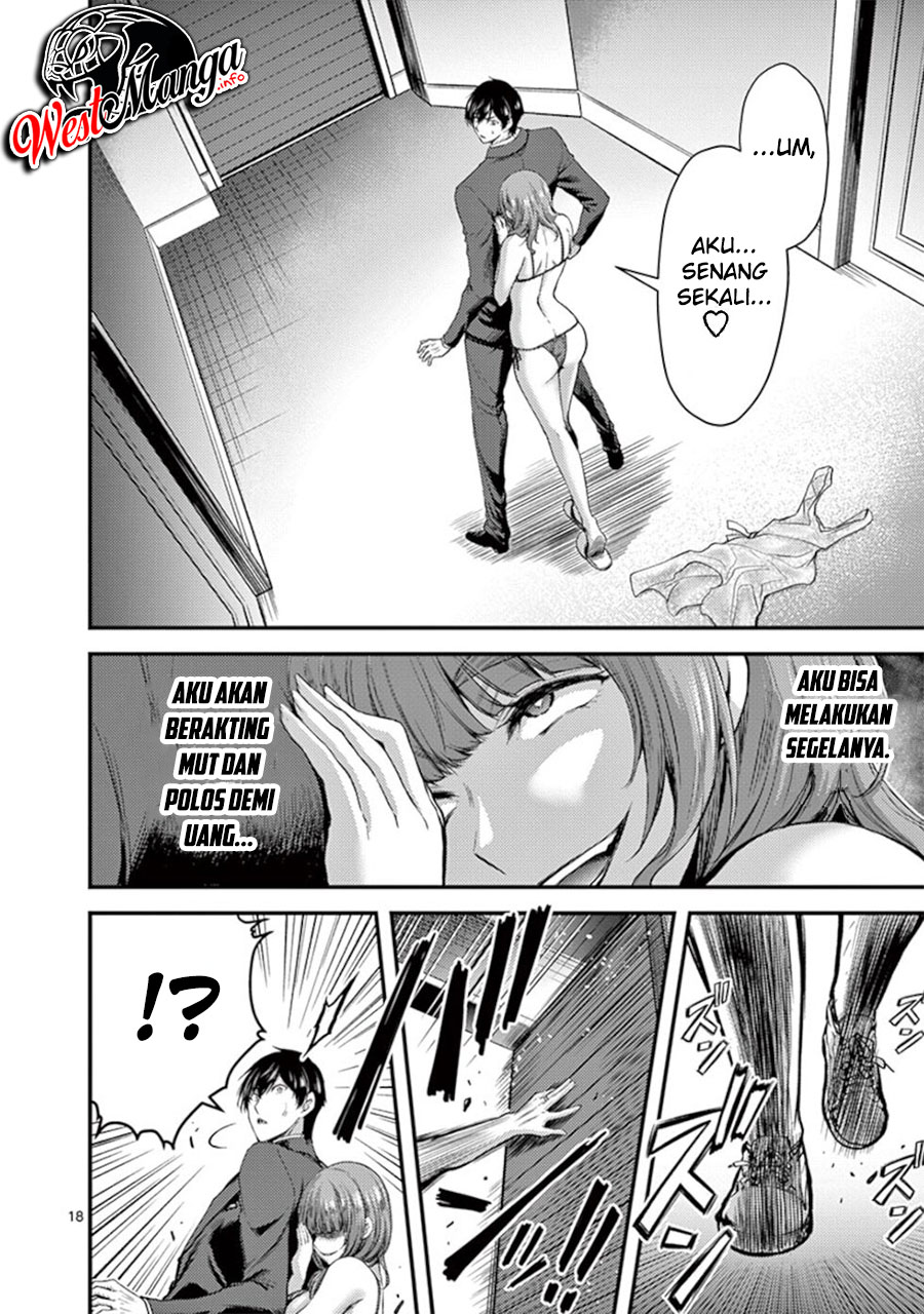 Dokuzakura Bab 14 halaman 20