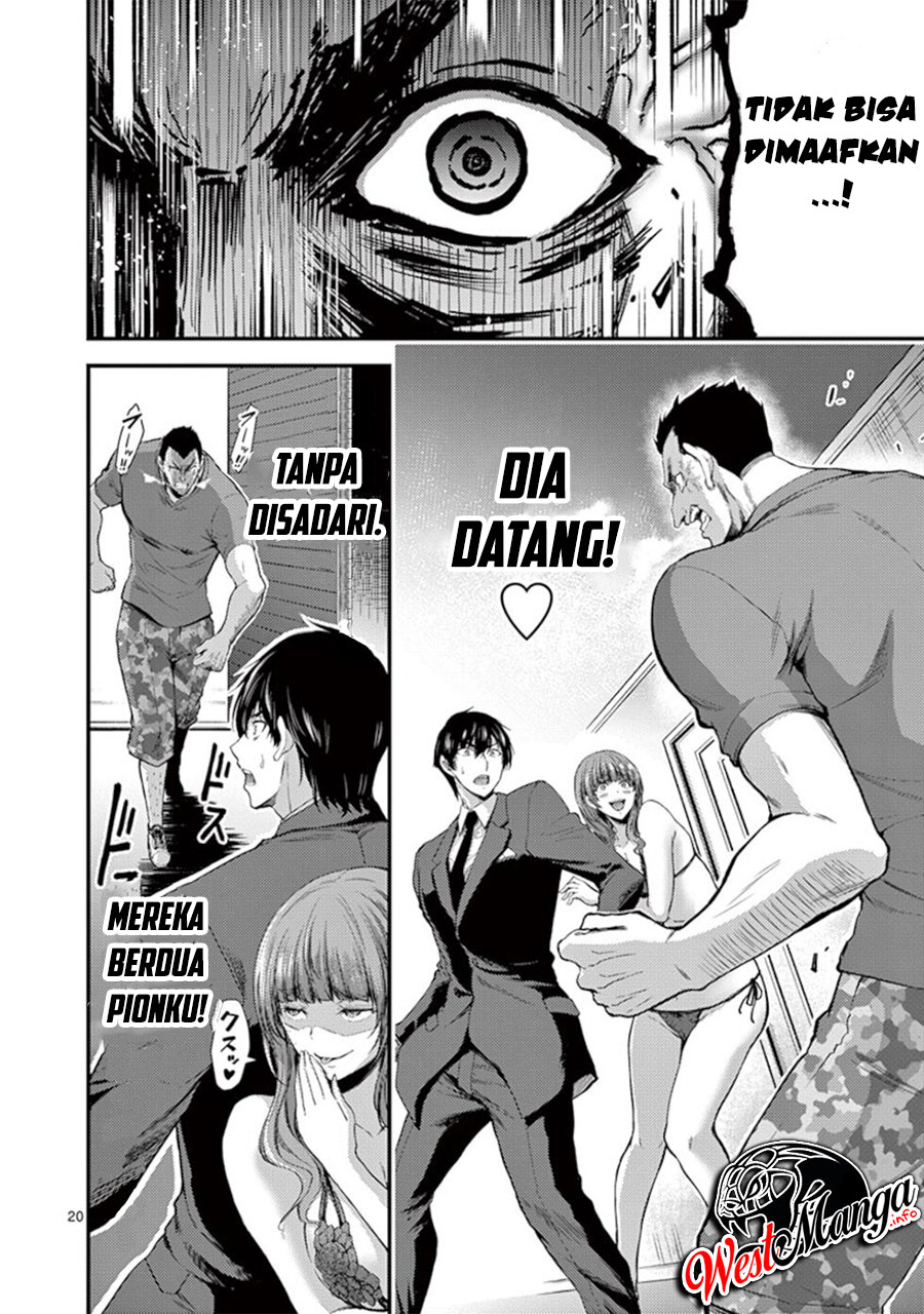 Dokuzakura Bab 14 halaman 22
