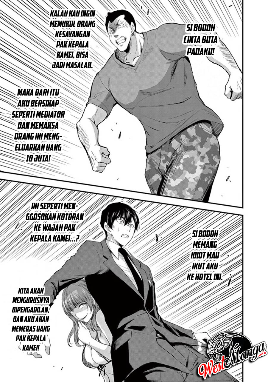 Dokuzakura Bab 14 halaman 23