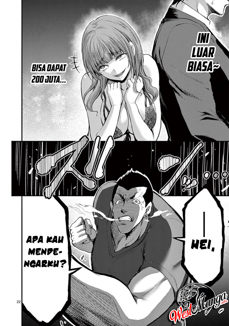 Dokuzakura Bab 14 halaman 24