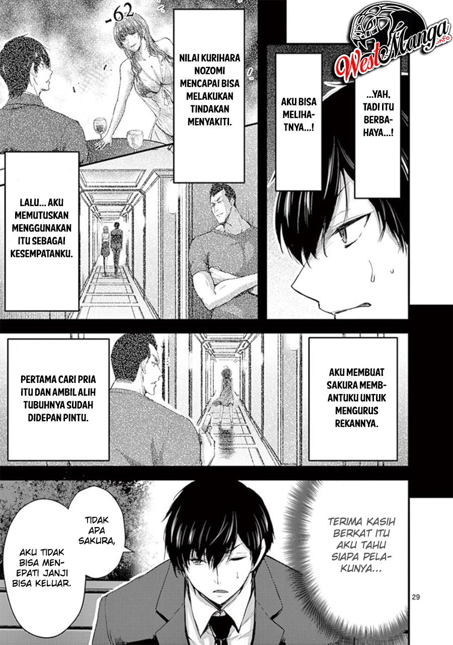 Dokuzakura Bab 14 halaman 32