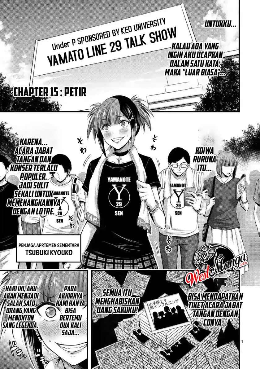 Dokuzakura Bab 15 halaman 3