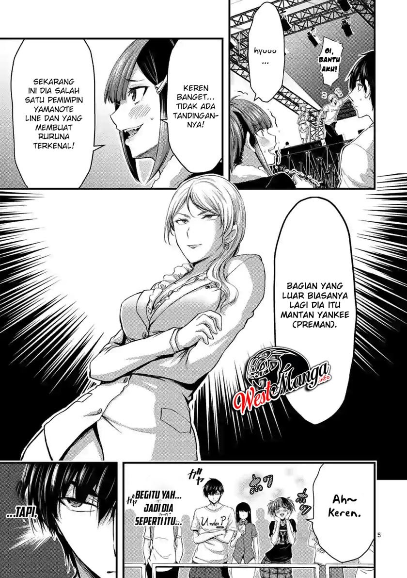 Dokuzakura Bab 15 halaman 7