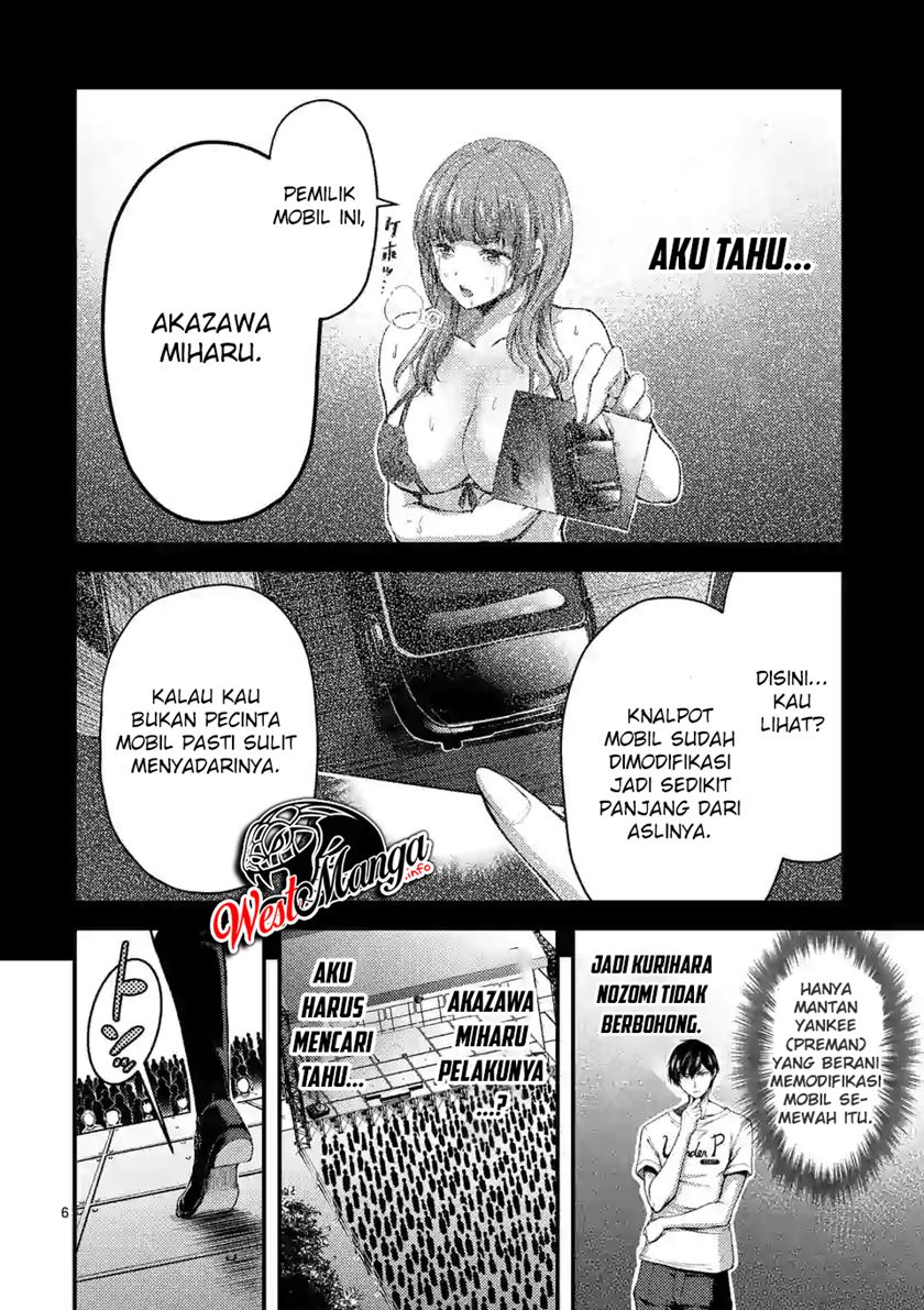 Dokuzakura Bab 15 halaman 8