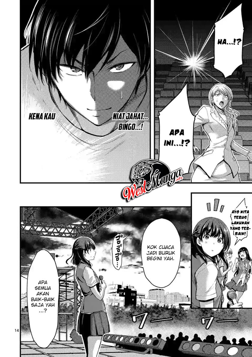 Dokuzakura Bab 15 halaman 16