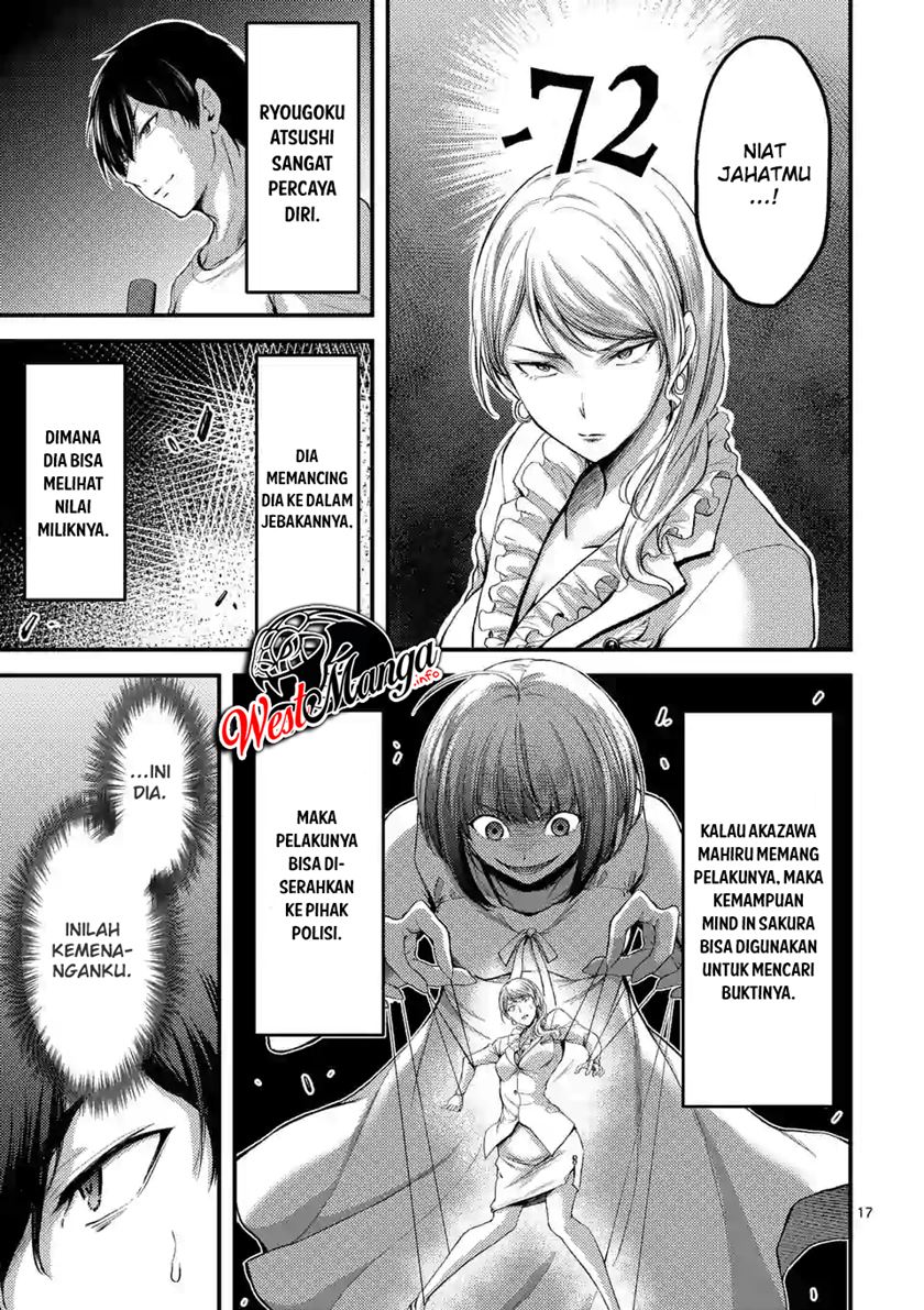 Dokuzakura Bab 15 halaman 19