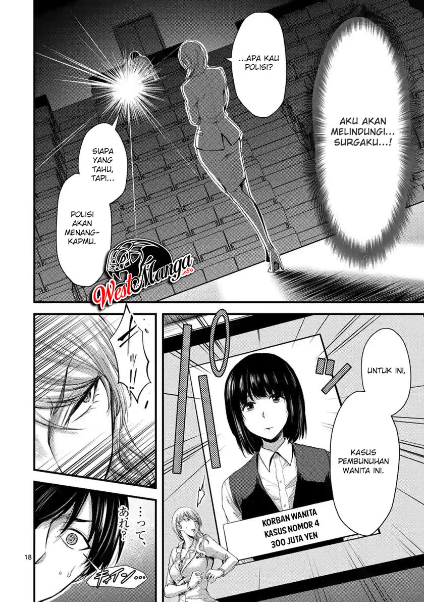 Dokuzakura Bab 15 halaman 20