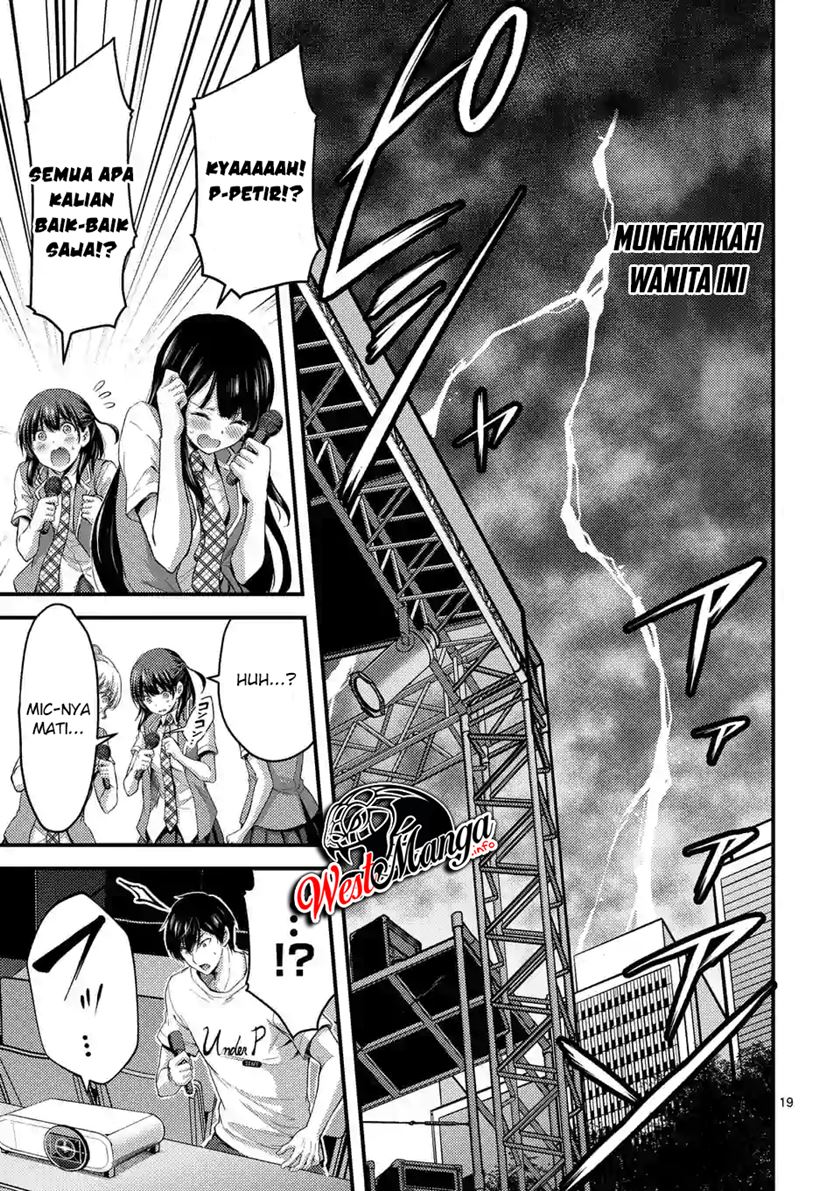 Dokuzakura Bab 15 halaman 21