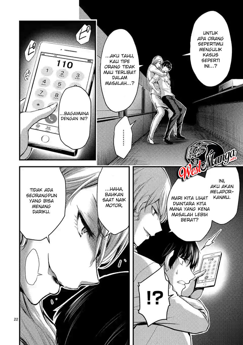 Dokuzakura Bab 15 halaman 24