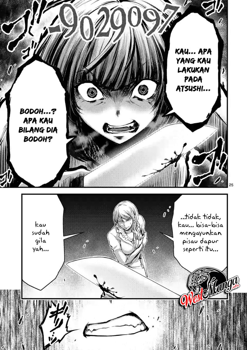 Dokuzakura Bab 15 halaman 27