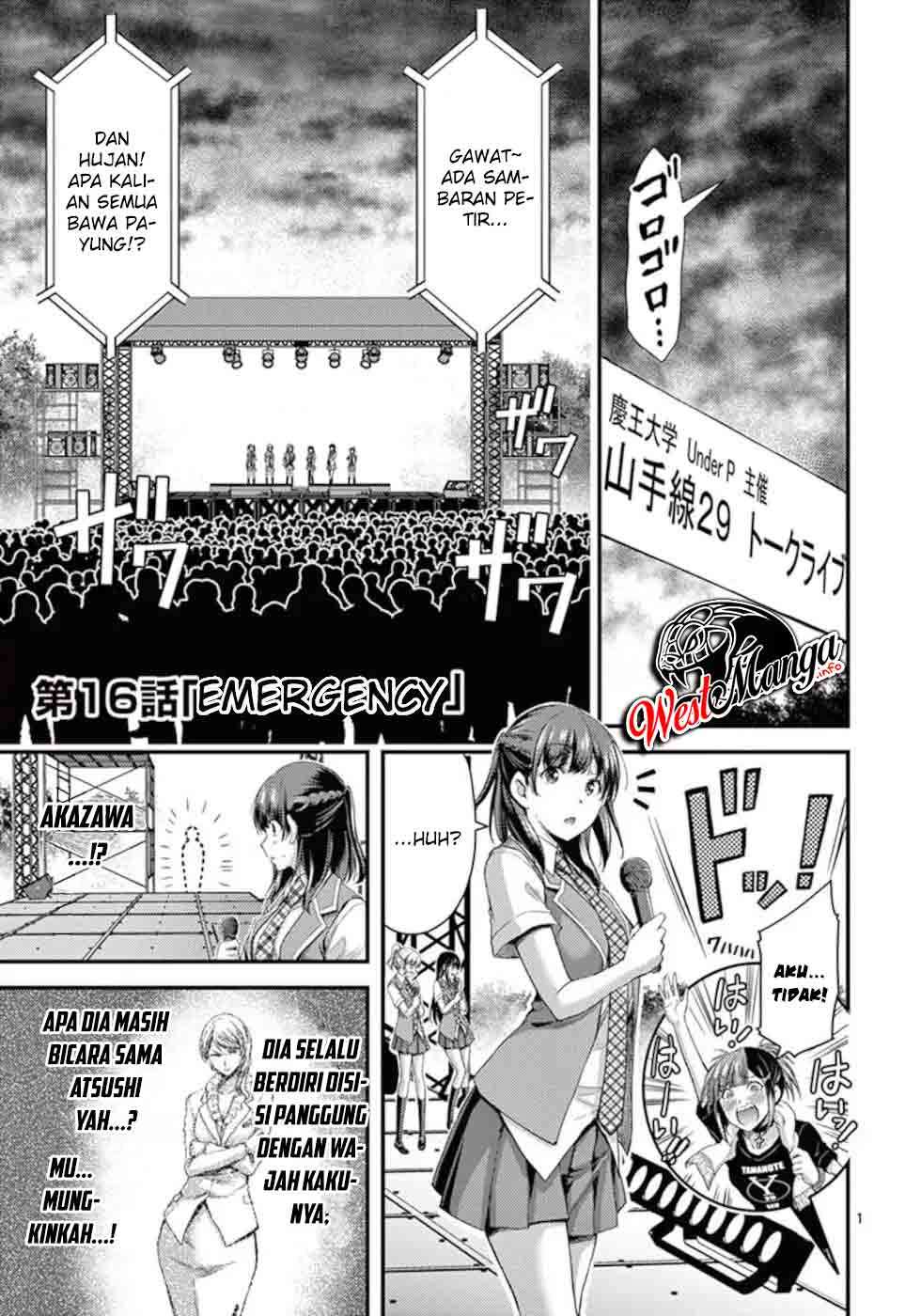 Dokuzakura Bab 16 halaman 3