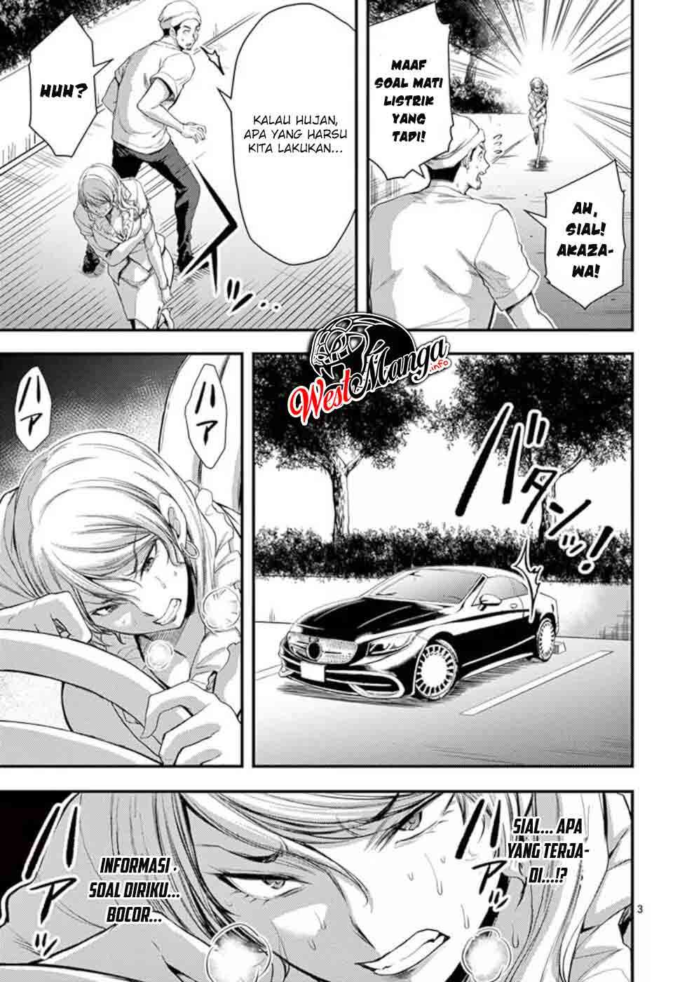 Dokuzakura Bab 16 halaman 5