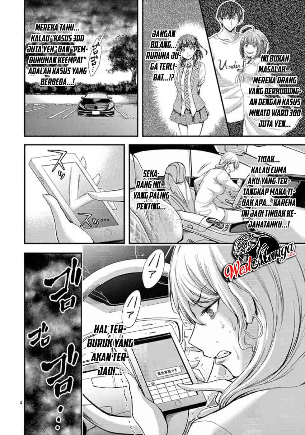 Dokuzakura Bab 16 halaman 6