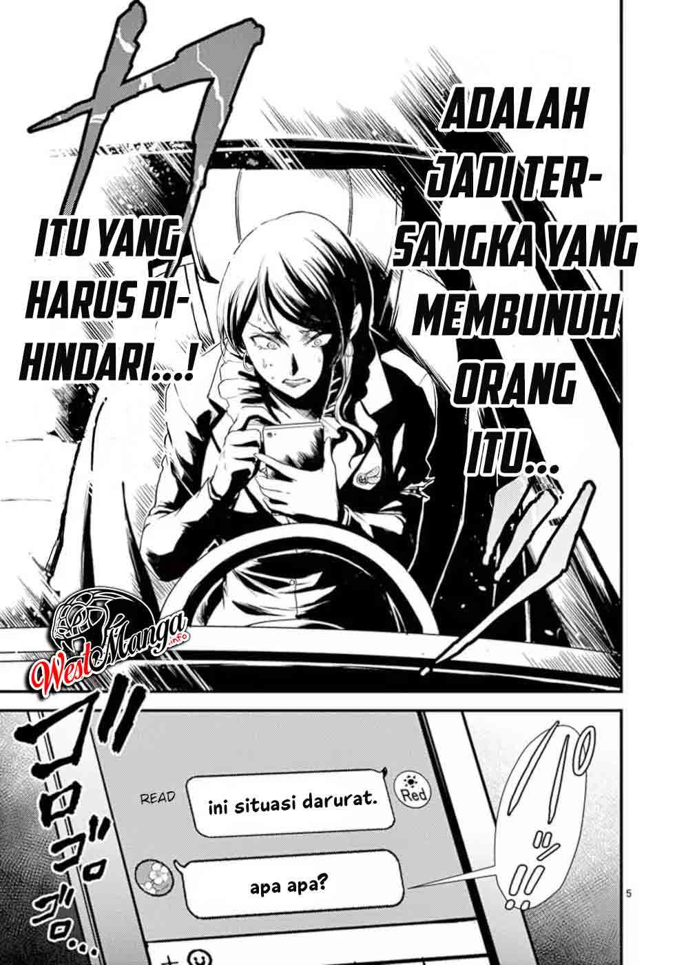 Dokuzakura Bab 16 halaman 7