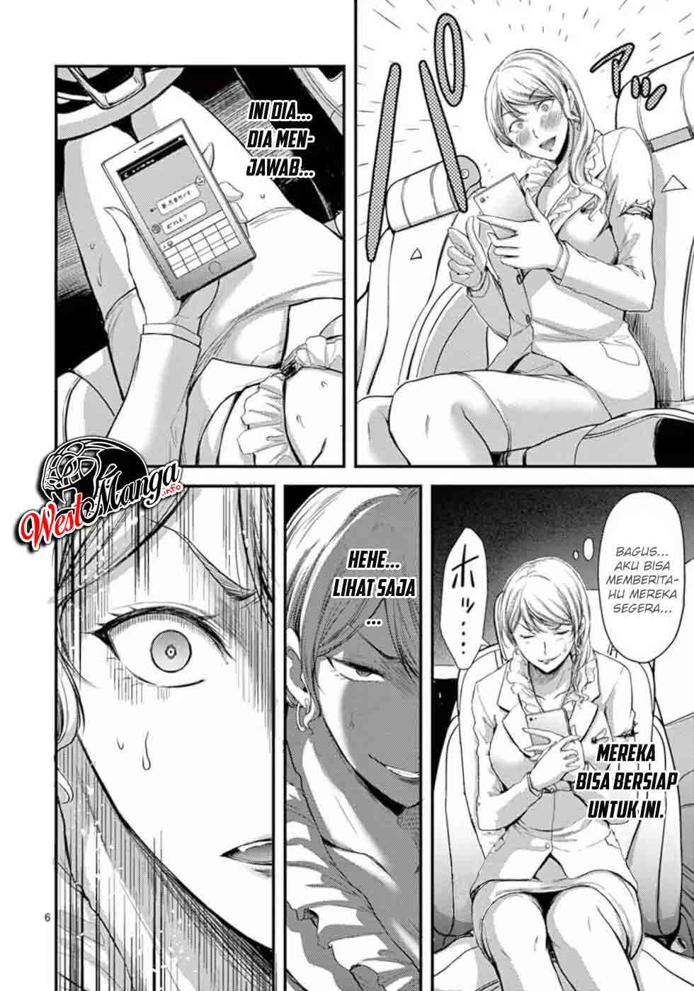Dokuzakura Bab 16 halaman 8