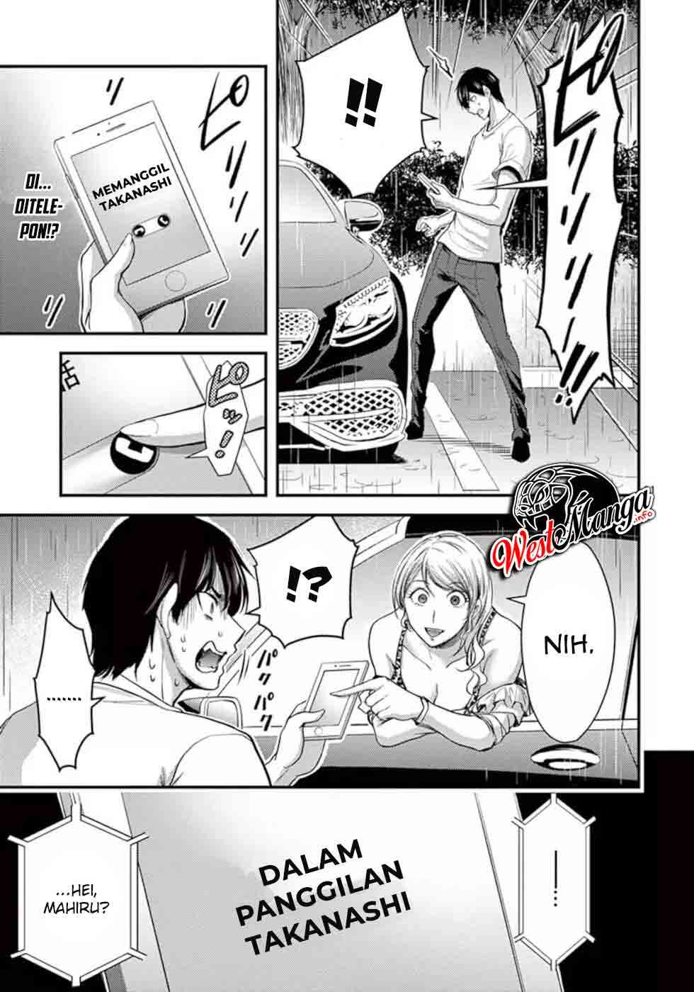 Dokuzakura Bab 16 halaman 13