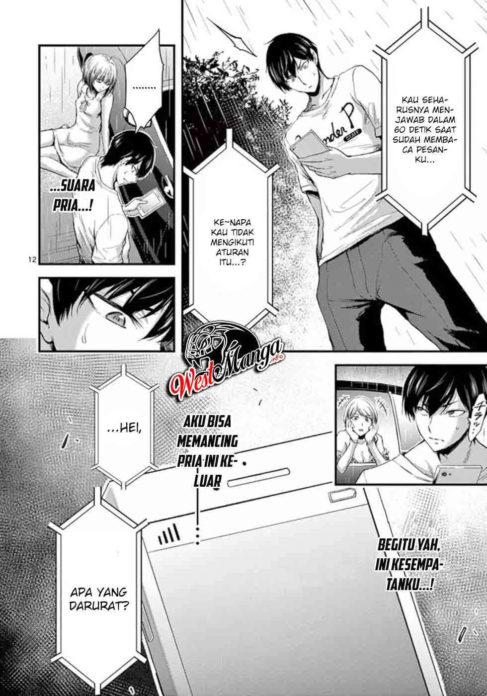 Dokuzakura Bab 16 halaman 14