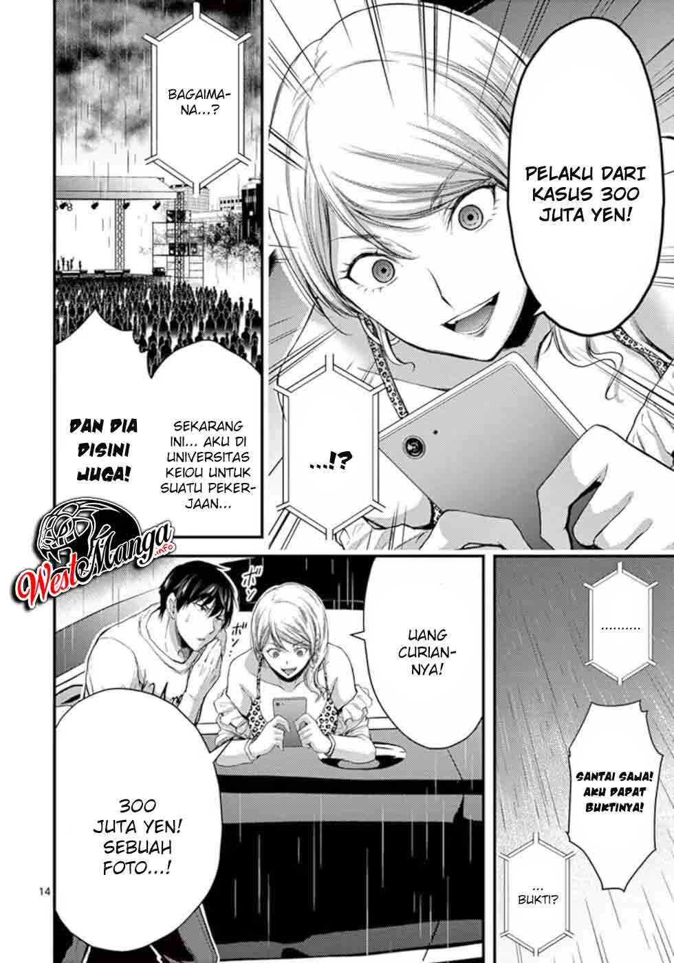 Dokuzakura Bab 16 halaman 16