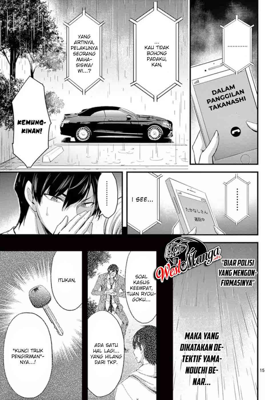 Dokuzakura Bab 16 halaman 17
