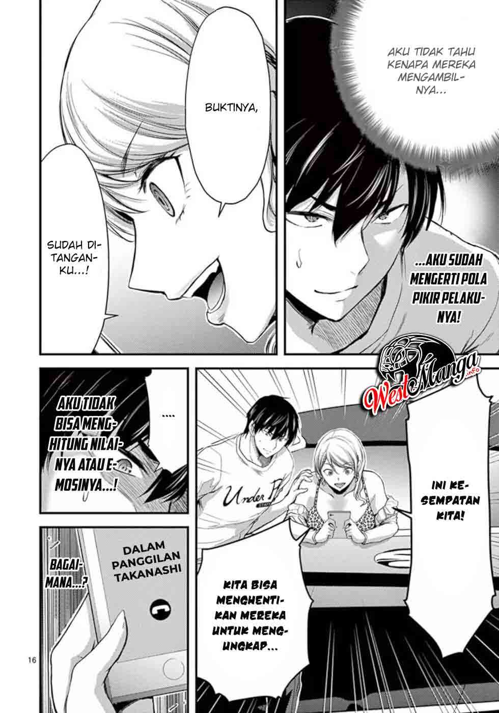 Dokuzakura Bab 16 halaman 18