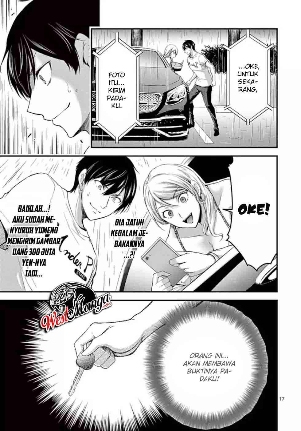 Dokuzakura Bab 16 halaman 19