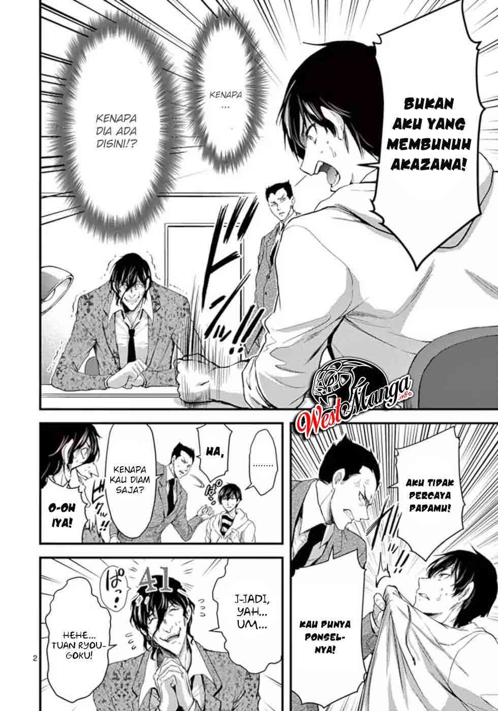 Dokuzakura Bab 17 halaman 4