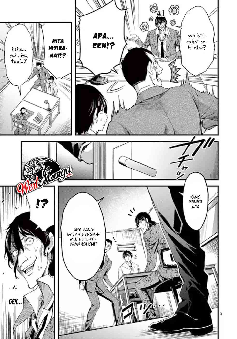 Dokuzakura Bab 17 halaman 5